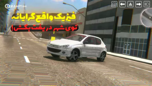 دانلود بازی سیلندر مود شده اندروید آخرین آپدیت 3 دانلود بازی سیلندر مود شده اندروید آخرین آپدیت 1403 | ای بازی