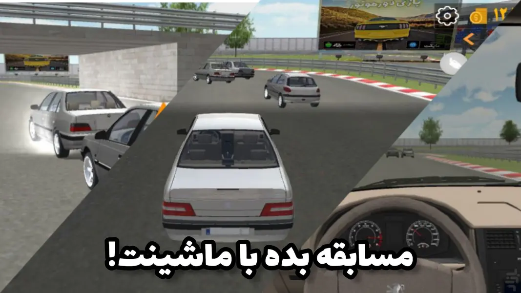 دانلود بازی ورود ممنوع 2 مود شده آخرین آپدیت 1403 | ای بازی