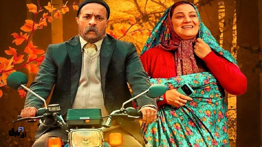 بهترین فیلم های سینمایی ایرانی تو سال 1403 که نباید از دستشون بدی. 14 download watch full movie dont be ashamed 2 separation qanbar sanam online