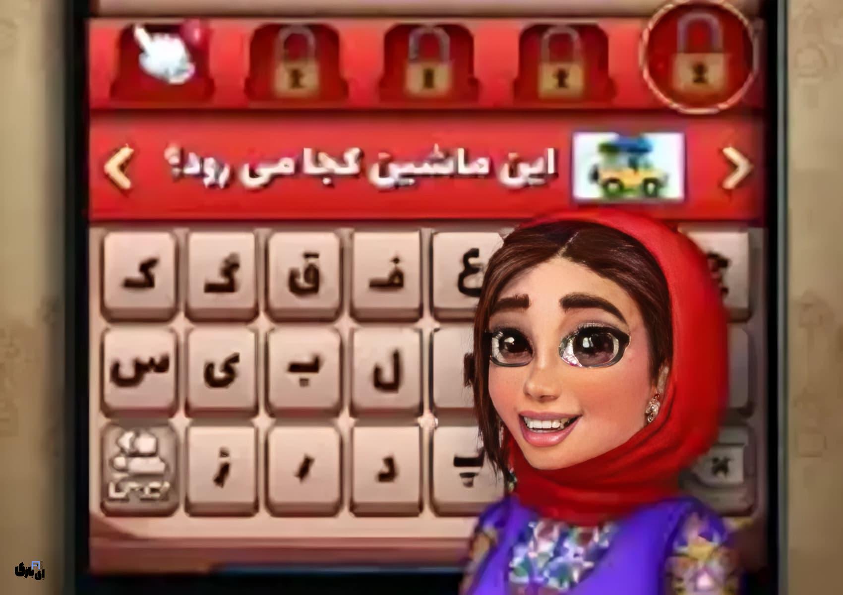 دانلود بازی شهربانو مود شده آخرین آپدیت 7 ebc9f134 c8ba 46ac 8798 1200d465f92c ezgif.com resize 1