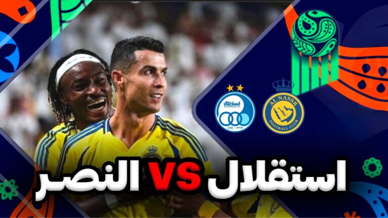 خلاصه بازی استقلال النصر