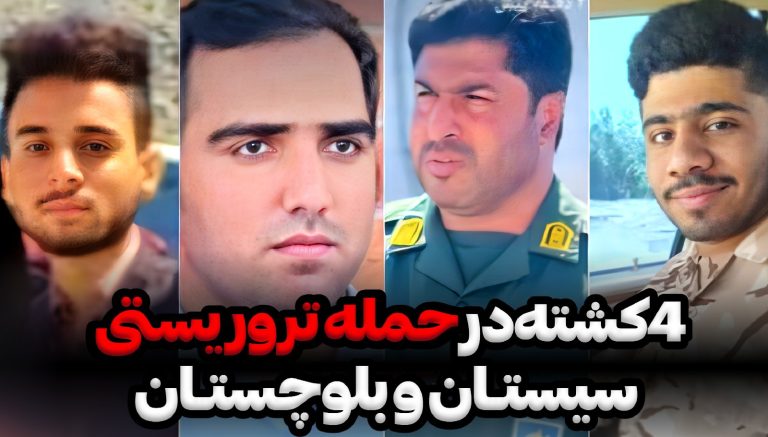حمله تروریستی در شهر بنت