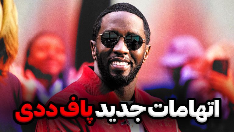 پاف ددی پاف دیدی شان ددی شان دیدی شان دی دی