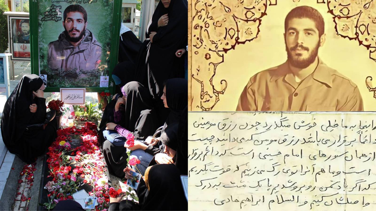 از تولد تا شهادت شهید ابراهیم هادی/زندگینامه+عکس1403 2 شهید ابراهیم هادی