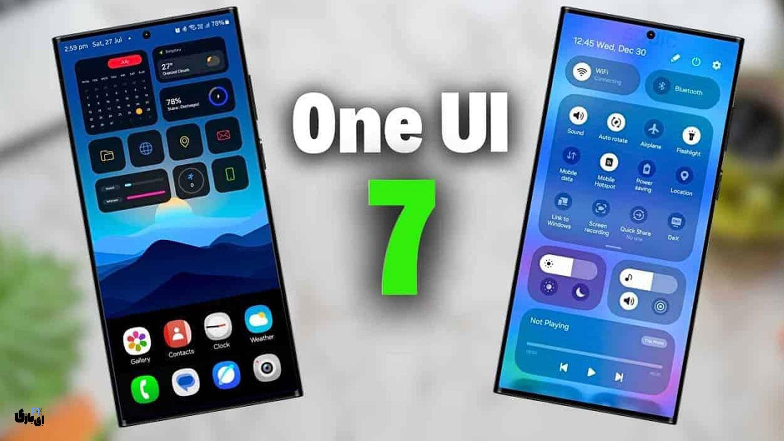 بهروزرسانی بتای One UI 7: گوشیهای سامسونگ در آستانه تحولی بزرگ! 1 بهروزرسانی بتای One UI 7 برای تعدادی از گوشیها از جمله سری گلکسی S24 و S23 و گلکسی A35 میباشد.