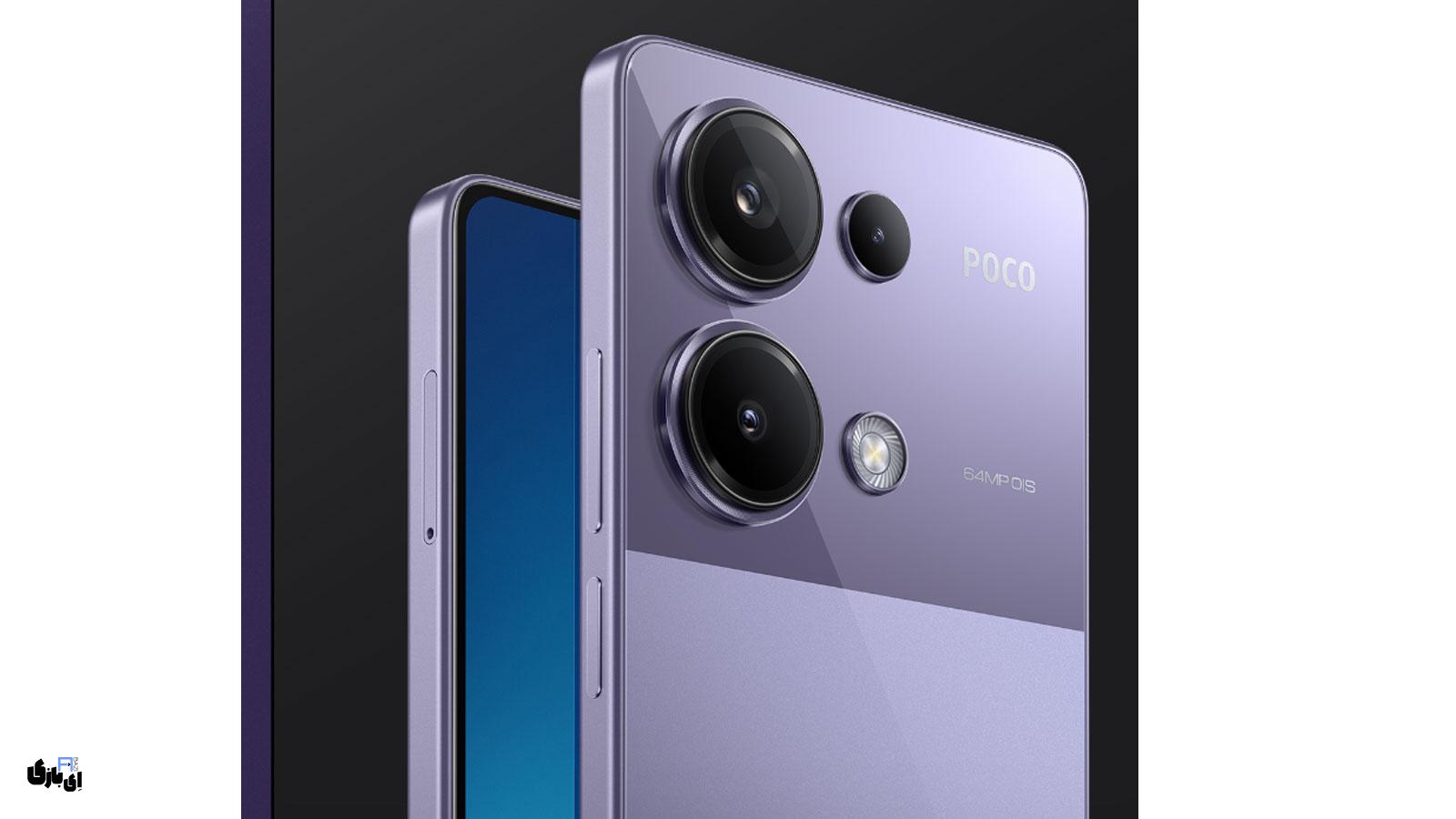 نقد و بررسی گوشی Poco M6 Pro: ویژگیها و عملکرد 10 آیا گوشی Poco M6 Pro ارزش خرید دارد؟