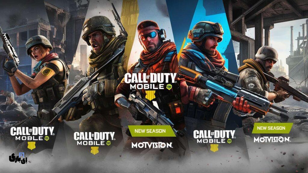 تغییرات سیزن جدید کال آف دیوتی موبایل Season 10 | ای بازی 3 تغییرات جدید سیزن 10 بازی کال آف دیوتی موبایل
