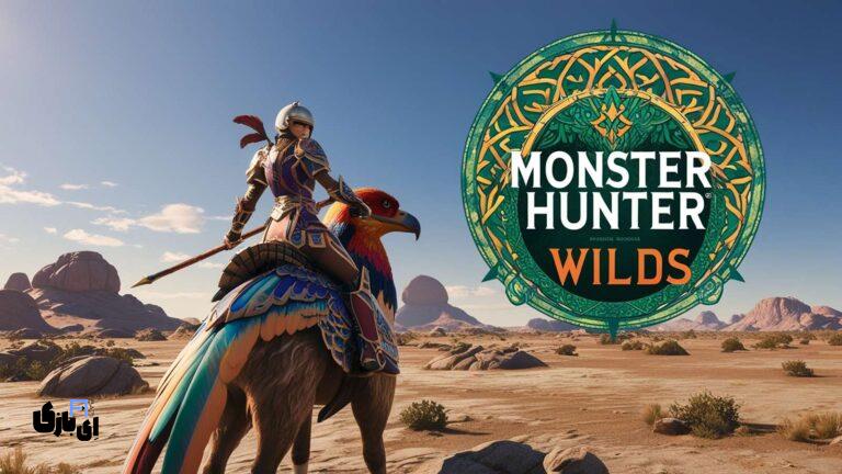 نسخه بتای بازی Monster Hunter Wilds با مشکلات گرافیکی مواجه است.
