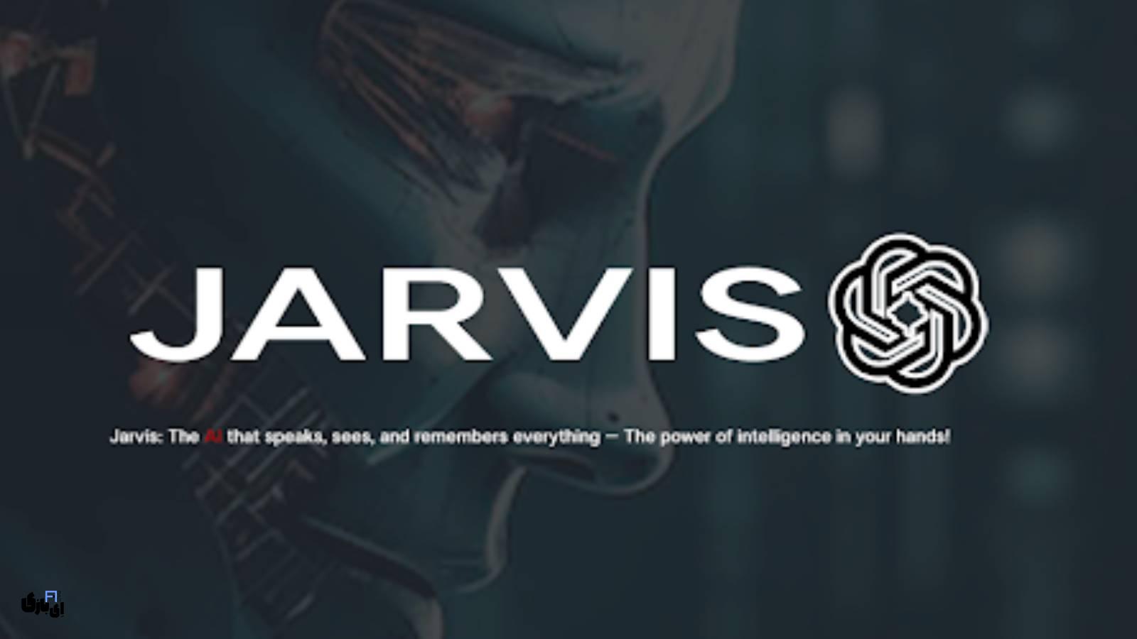 گوگل با هوش مصنوعی جارویس، دنیای مرورگرها را متحول میکند! 3 هوش مصنوعی جارویس