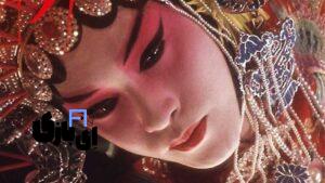 فیلم چینی