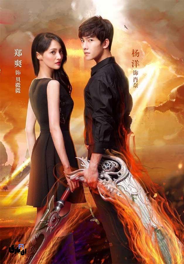 بهترین سریال ها برای تقویت زبان چینی 2024 10 سریال Love O2O،بهترین سریال ها برای تقویت زبان چینی