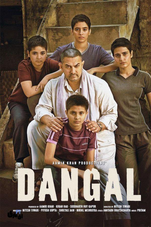 لیست بهترین فیلم های آسیایی بالاترین امتیاز از نگاه مخاطبان تا 2024 9 dangal