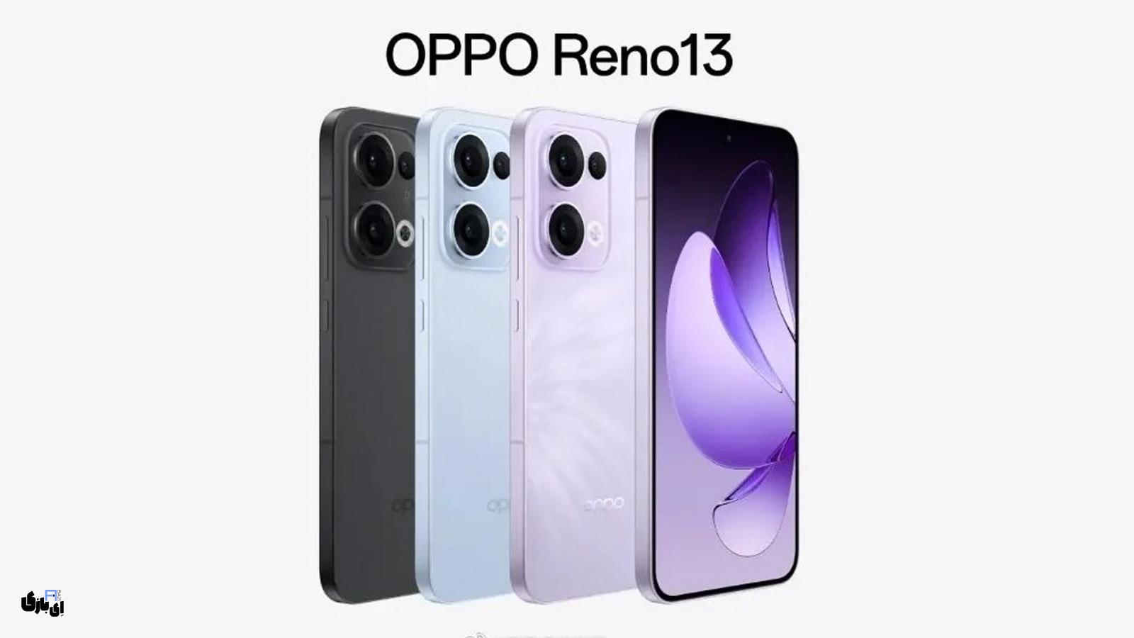 بررسی کامل گوشی اوپو رینو ۱۳ (Oppo Reno 13) | طراحی و امکانات خاص در یک میانرده اقتصادی! 3 اوپو رینو ۱۳ (Oppo Reno 13)