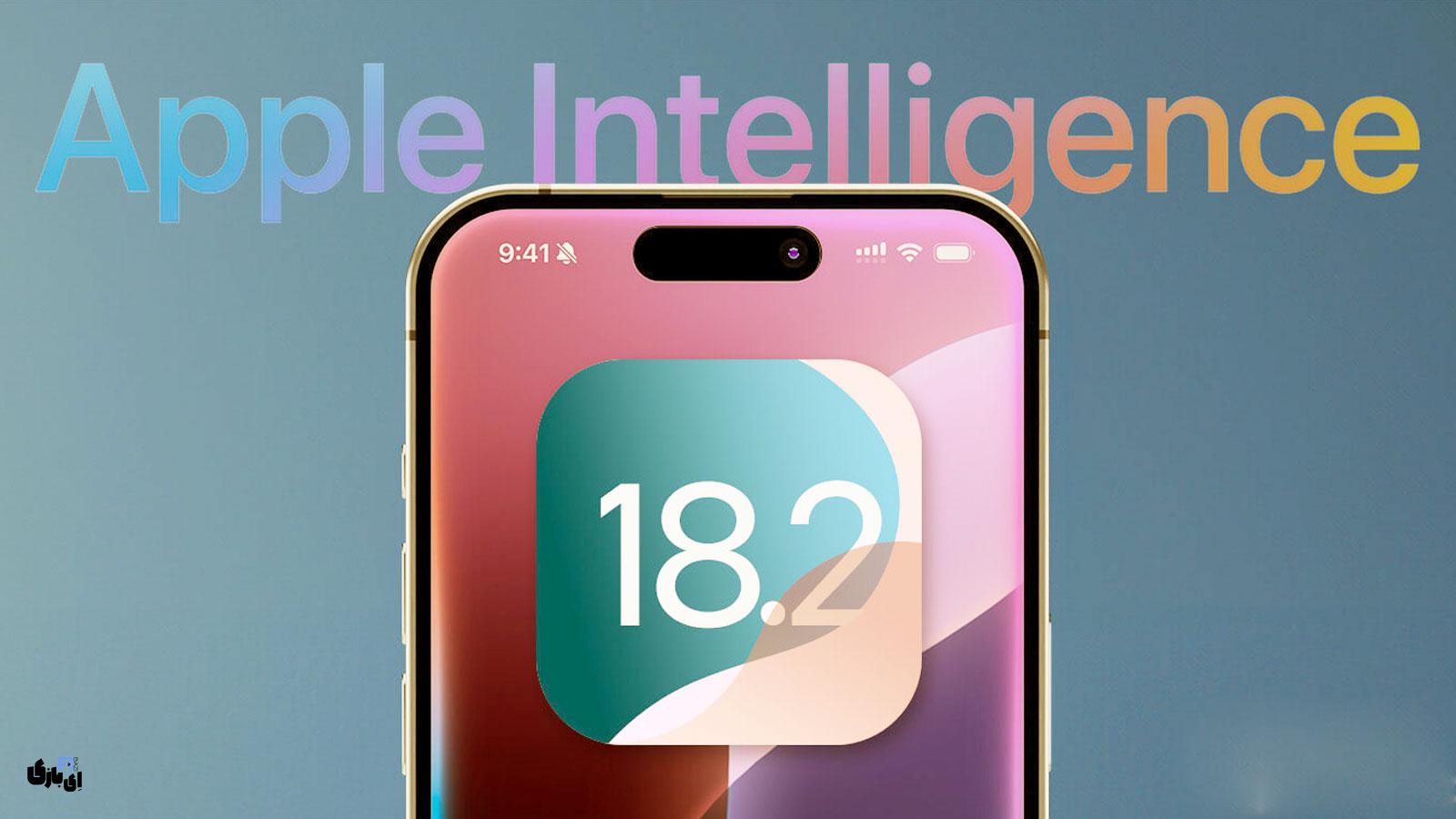 آپدیت iOS 18.2: معرفی ویژگیهای جدید و بهبودهای عملکرد 3 آپدیت iOS 18.1