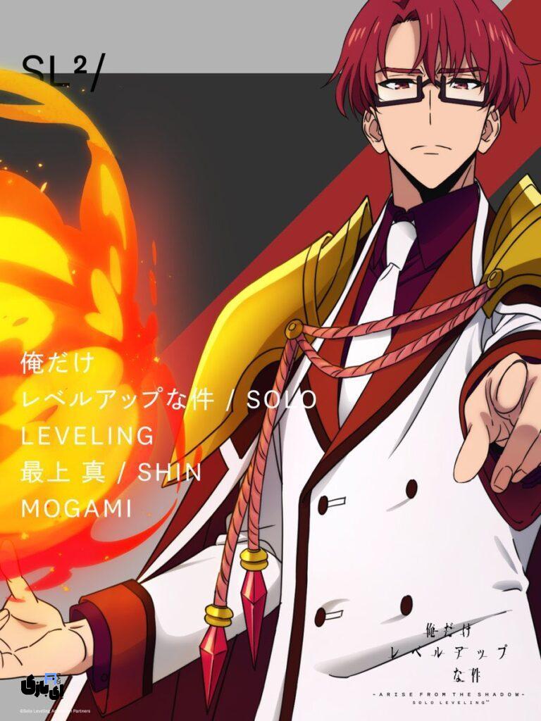 تریلر جدید از انیمه Solo Leveling فصل 2 + سینمایی 5 photo 2024 11 08 20 10 40 2