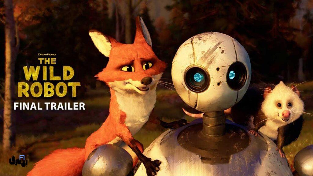 تحلیل انیمیشن "ربات وحشی": ارتباط انسان، ربات و طبیعت 3 the wild robot | ربات وحشی