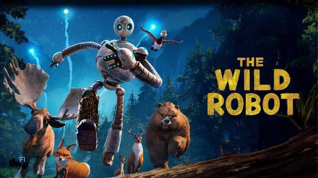 تحلیل انیمیشن "ربات وحشی": ارتباط انسان، ربات و طبیعت 4 نقد ربات وحشی