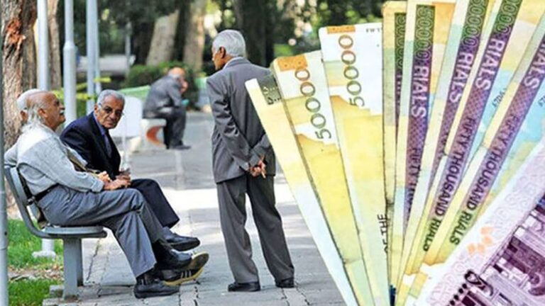 حقوق بازنشستگاه تامین اجتماعی