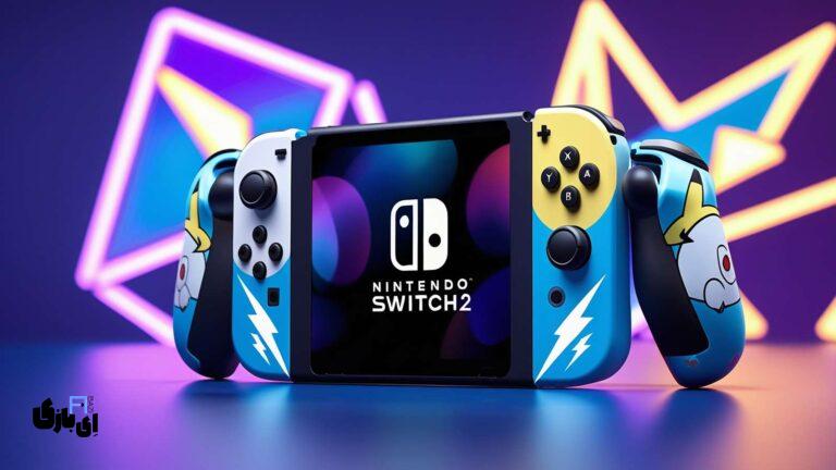 کنسول Switch 2 در برابر هوش مصنوعی: تصاویر منتشر شده واقعی هستند یا فریب؟