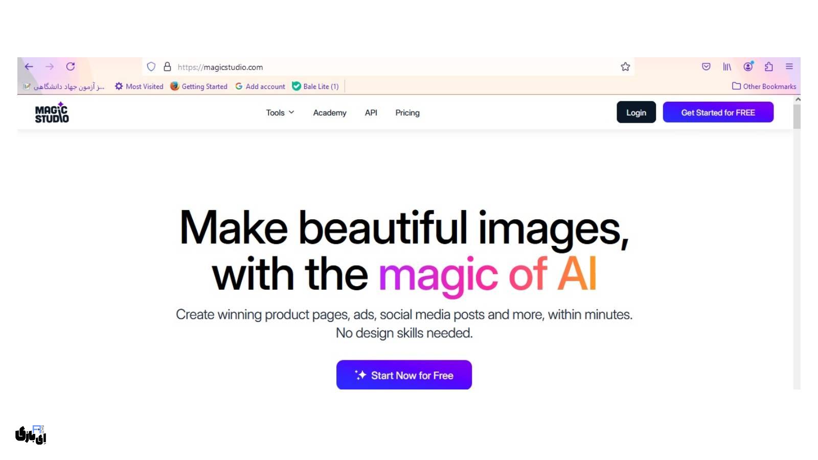 وبسایت Magic Studio | آموزش گام به گام حذف اشیا از عکس 4 وبسایت Magic Studio