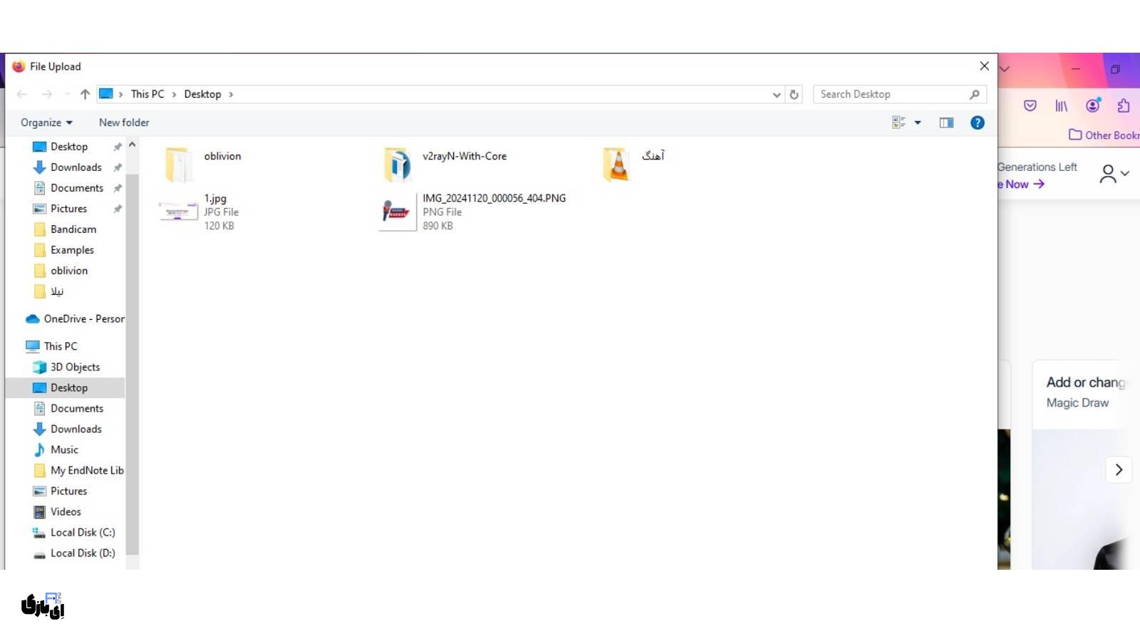 وبسایت Magic Studio | آموزش گام به گام حذف اشیا از عکس 5 تجربهای بینظیر در حذف اشیا از تصاویر با Magic Studio