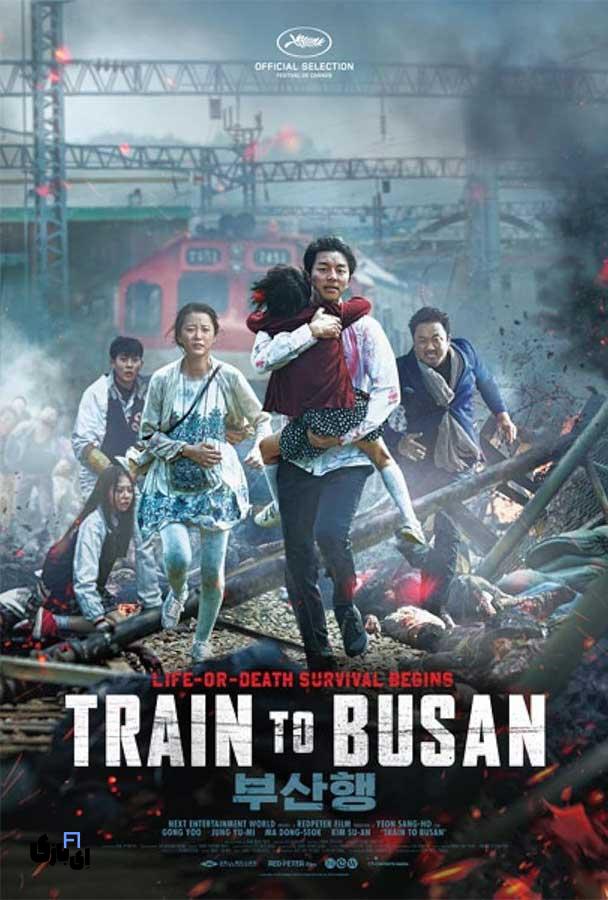 بهترین فیلم های ترسناک زامبی: تجربهای وحشتناک و هیجانانگیز 9 Train to Busan (2016)