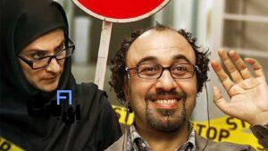 فیلم ورود آقایان ممنوع