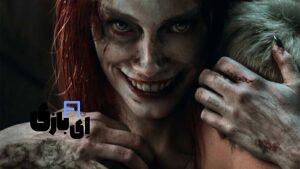 فیلم ترسناک