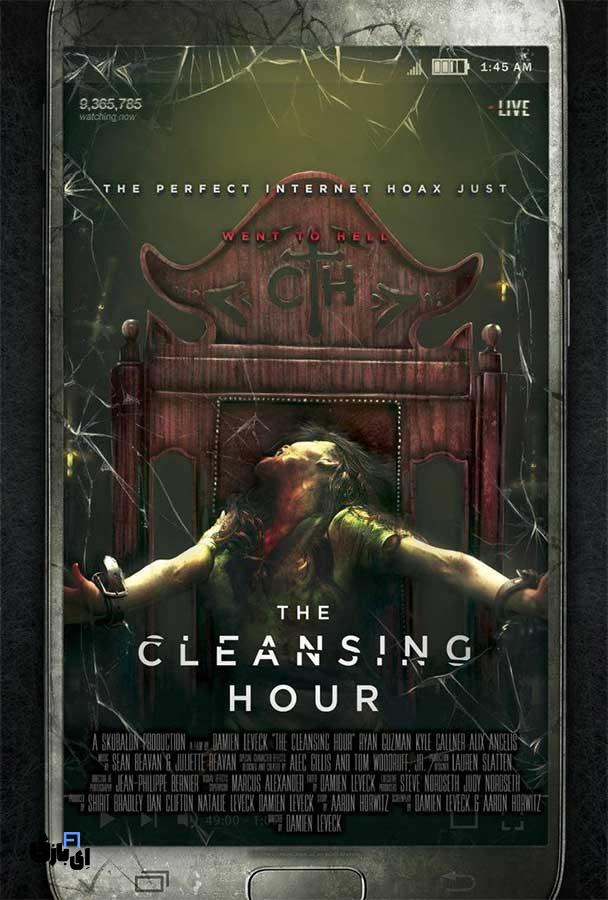 بهترین فیلم های ترسناک جنی،ترس را در بند بند وجودتان حس کنید 11 The Cleansing Hour (2019)