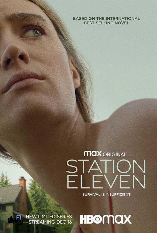 بهترین سریال های شبیه به سریال واکینگ دد با داستانهای پساآخرالزمانی 11 Station Eleven (ایستگاه یازده)