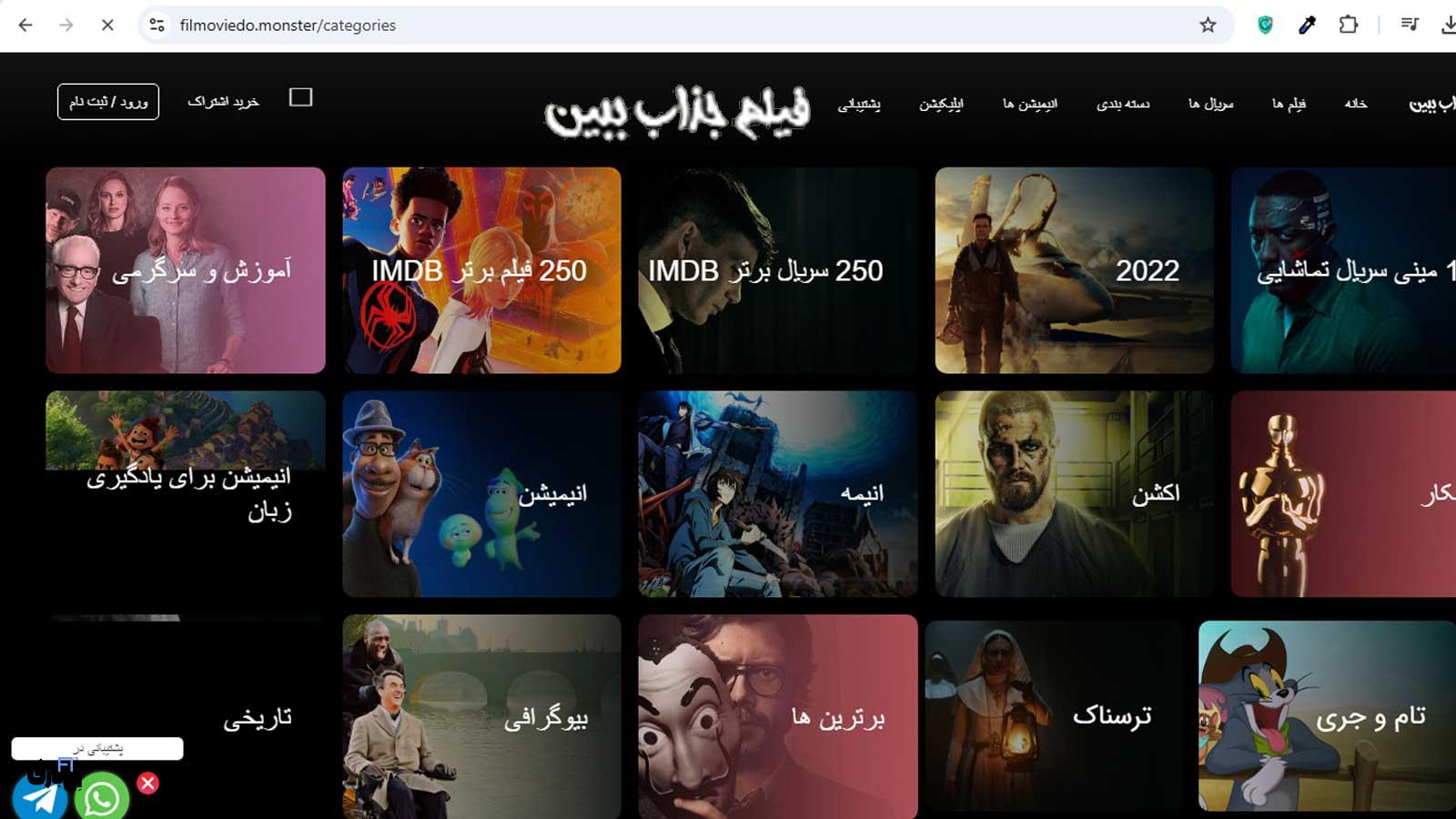 با اپلیکیشن فیلم جذاب ببین، همیشه یک فیلم جذاب در انتظار شماست! | معرفی کامل + لینک نصب 3 ویژگیهای کلیدی اپلیکیشن فیلم جذاب ببین