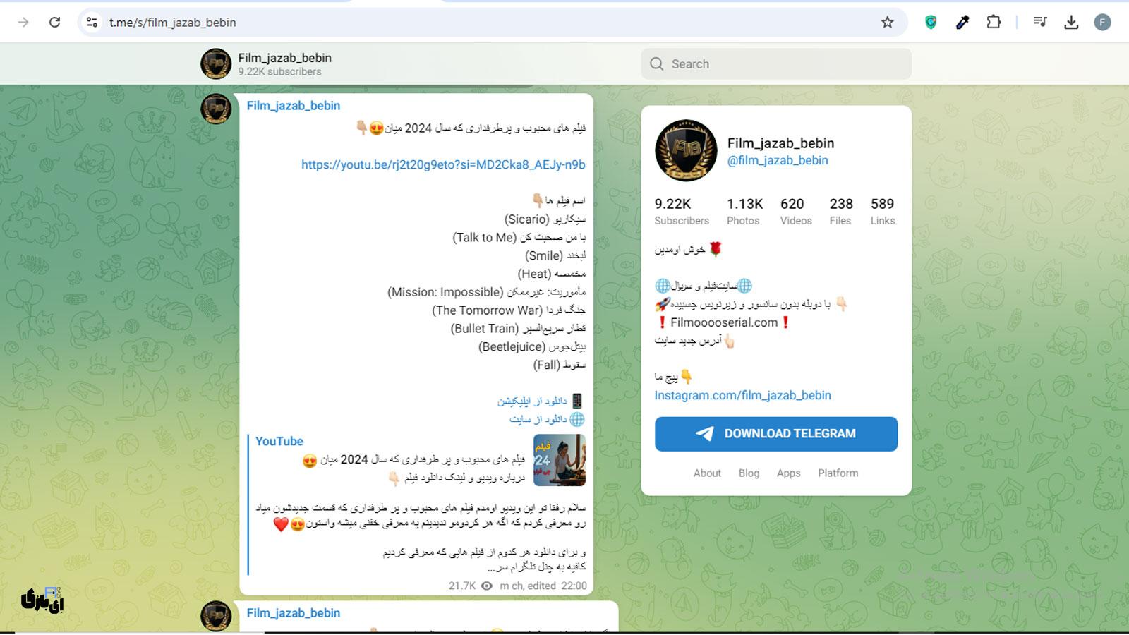 با اپلیکیشن فیلم جذاب ببین، همیشه یک فیلم جذاب در انتظار شماست! | معرفی کامل + لینک نصب 4 ویژگیهای کلیدی اپلیکیشن فیلم جذاب ببین