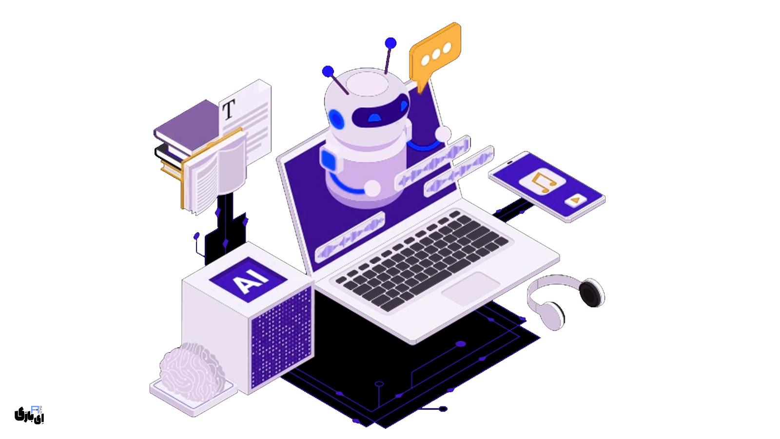 آشنایی با هوش مصنوعی AIROOT؛ مجموعه ای از چند هوش مصنوعی برای ایرانیان! 4 وبلاگ هوش مصنوعی AIROOT: راهنمای شما در دنیای AI