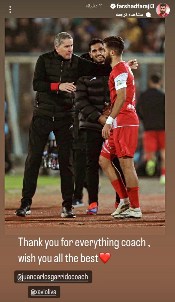 خداحافظی احساسی فرشاد فرجی با سرمربی سابق پرسپولیس + عکس 1 photo 2024 12 23 11 22 36
