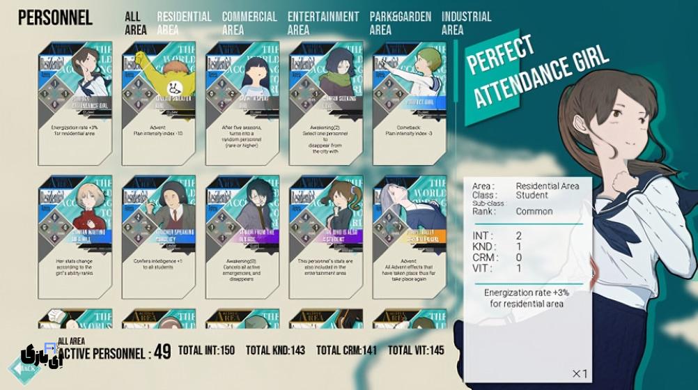 ماجراجویی داستانی the World According to Girl در تاریخ 25 دسامبر بر روی پلی استیشن عرضه میشود 2 تاریخ انتشار بازی the World According to Girl مشخص شد 1403