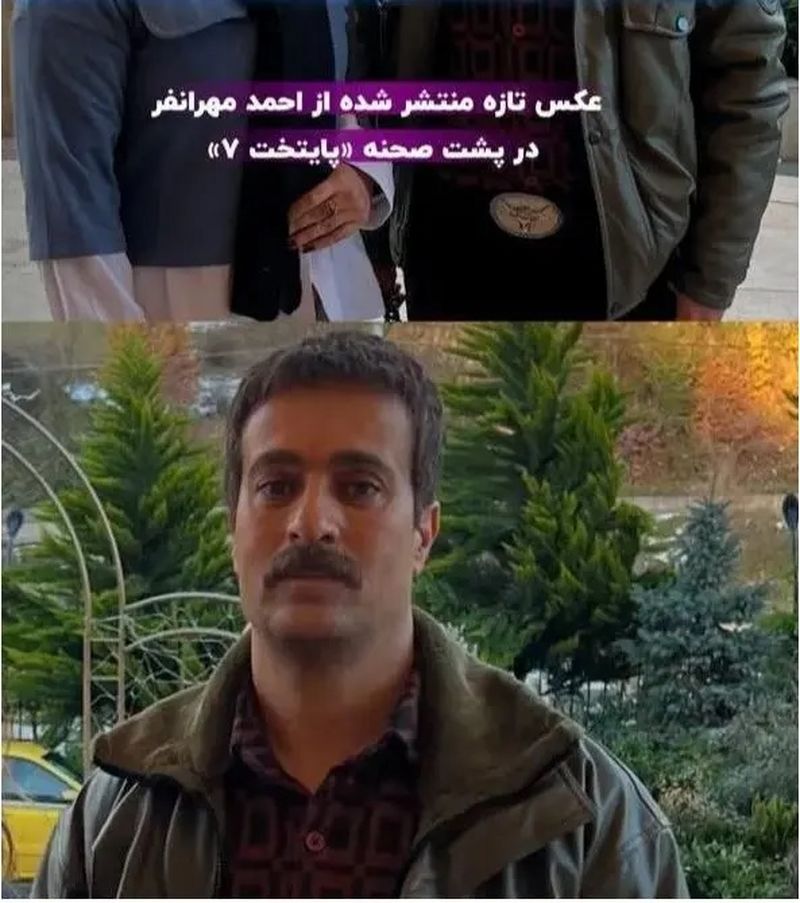 مهرانفر 1