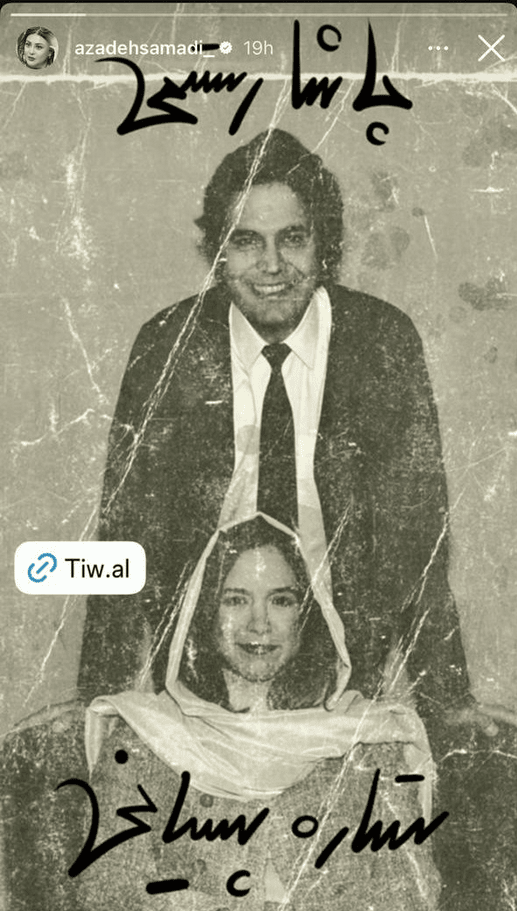 شایعه ازدواج ستاره پسیانی و پاشا رستمی / داستان عکس دونفره جنجالی چیست؟! 1 پسیانی و پاشا رستمی 1 1