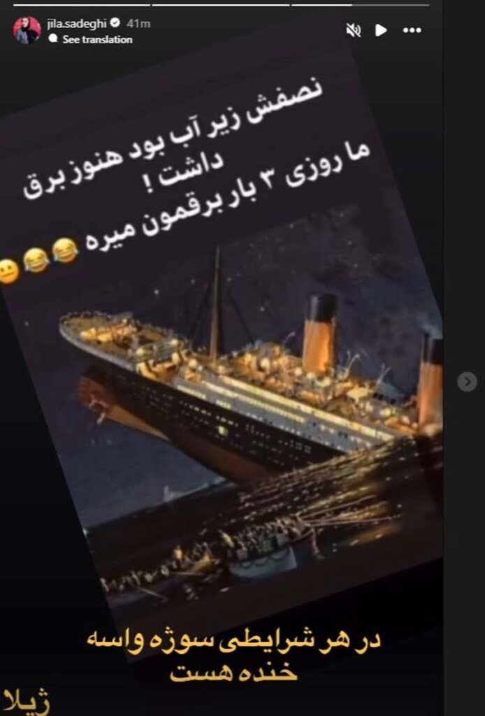 صادقی 1