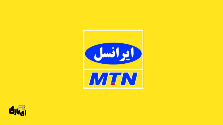 کد افزایش سرعت اینترنت ایرانسل + روش‌های موثر برای بهبود سرعت