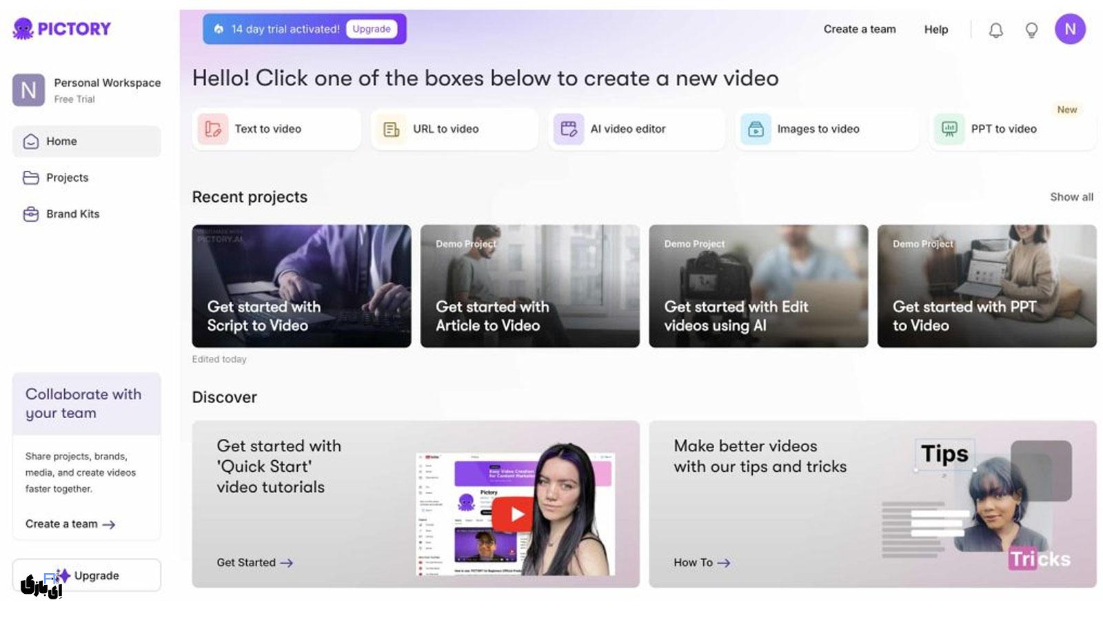 آموزش کسب درآمد از تولید ویدیوهای کوتاه با هوش مصنوعی Pictory (روزی 100 دلار!) 3 استفاده از هوش مصنوعی Pictory