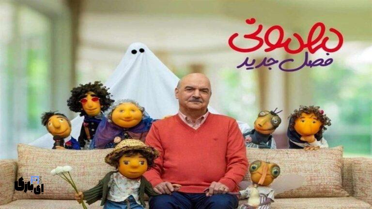از شایعه تا واقعیت؛ آیا «فصل جدید مهمونی» دوباره نوروزی می‌شود؟