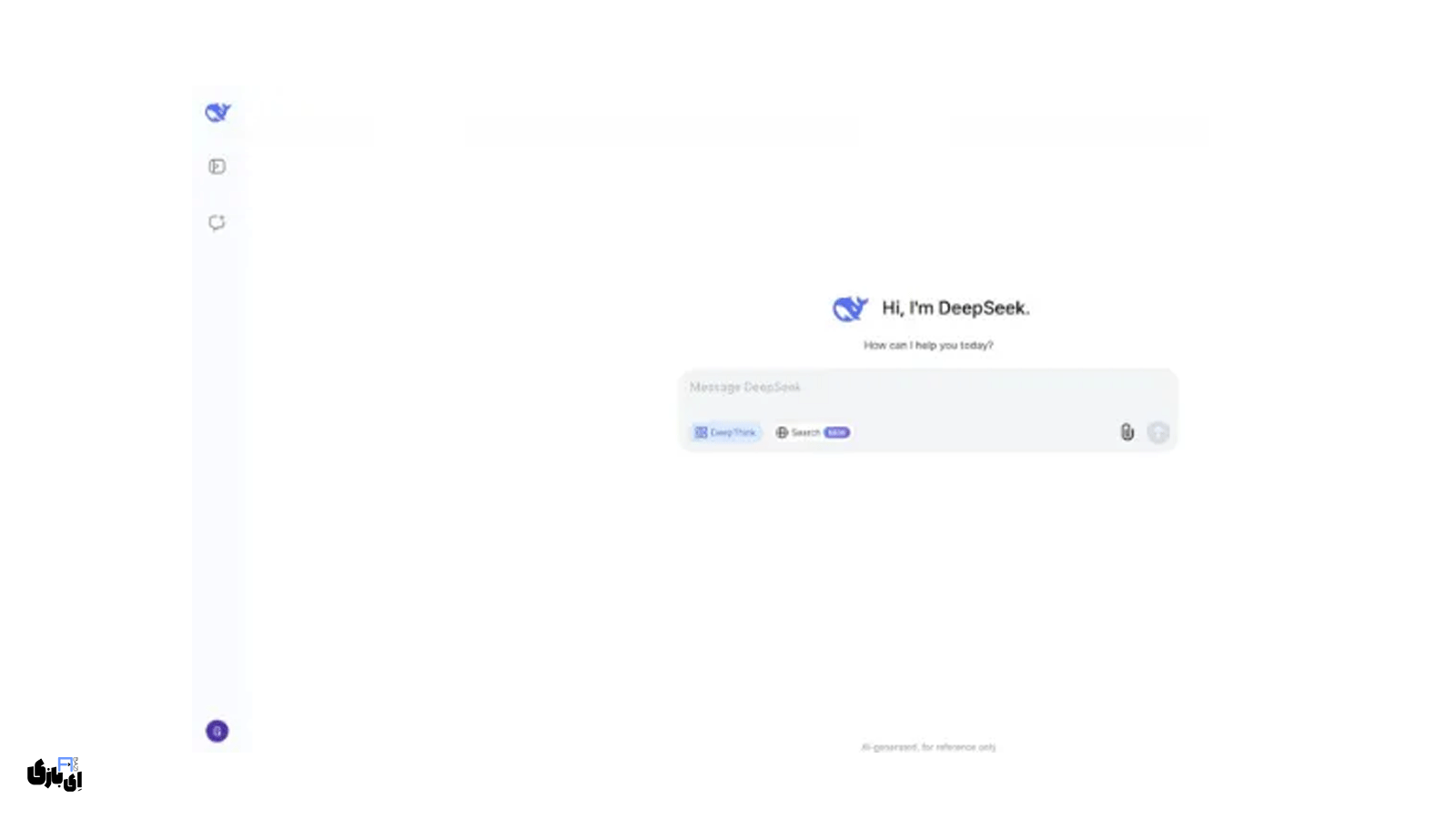 راهنمای کامل استفاده از هوش مصنوعی دیپسیک (DeepSeek): از ثبتنام تا قابلیتهای پیشرفته! 1 نحوهی استفاده از هوش مصنوعی دیپسیک (DeepSeek)