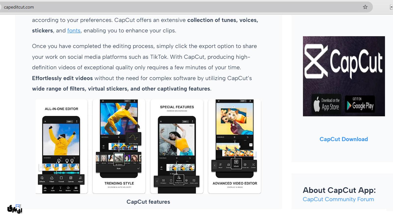 ۸ بهترین ابزارهای ترجمه ویدیو و فیلم با هوش مصنوعی 13 CapCut – ویرایشگر ویدیویی جامع با ترجمه سریع