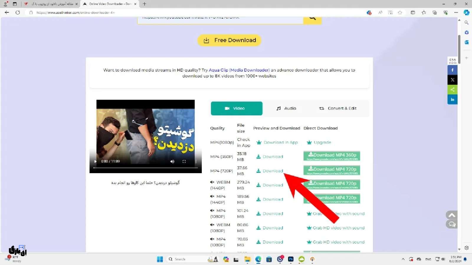 راهنمای جامع دانلود ویدئو یوتیوب با گوشی و کامپیوتر: از نرمافزار تا ربات تلگرام 14 New Project28 4