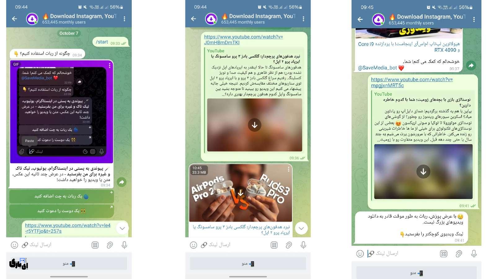 راهنمای جامع دانلود ویدئو یوتیوب با گوشی و کامپیوتر: از نرمافزار تا ربات تلگرام 16 New Project30 4