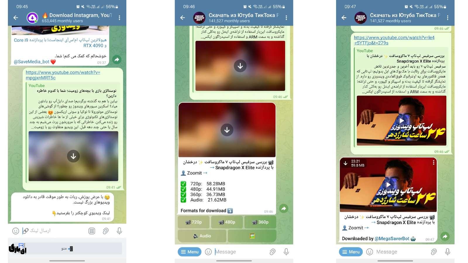 راهنمای جامع دانلود ویدئو یوتیوب با گوشی و کامپیوتر: از نرمافزار تا ربات تلگرام 17 New Project31 3