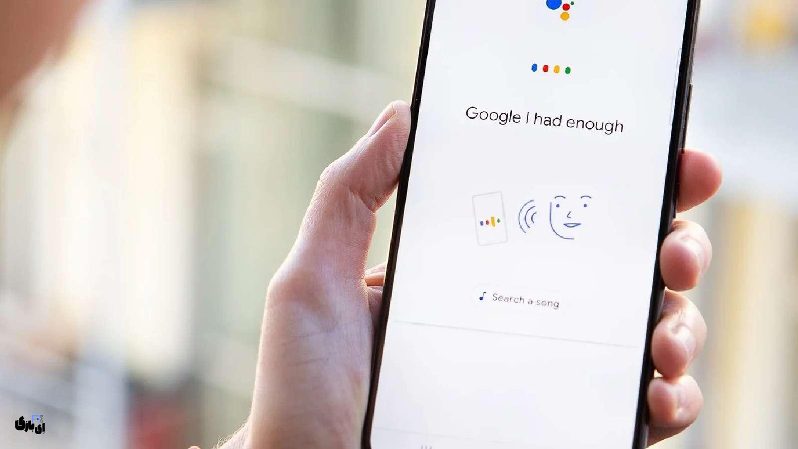 تایپ صوتی سریع و دقیق با این اپلیکیشنهای پرطرفدار در اندروید و آیفون 1 Google Assistant تبدیل صدا به متن