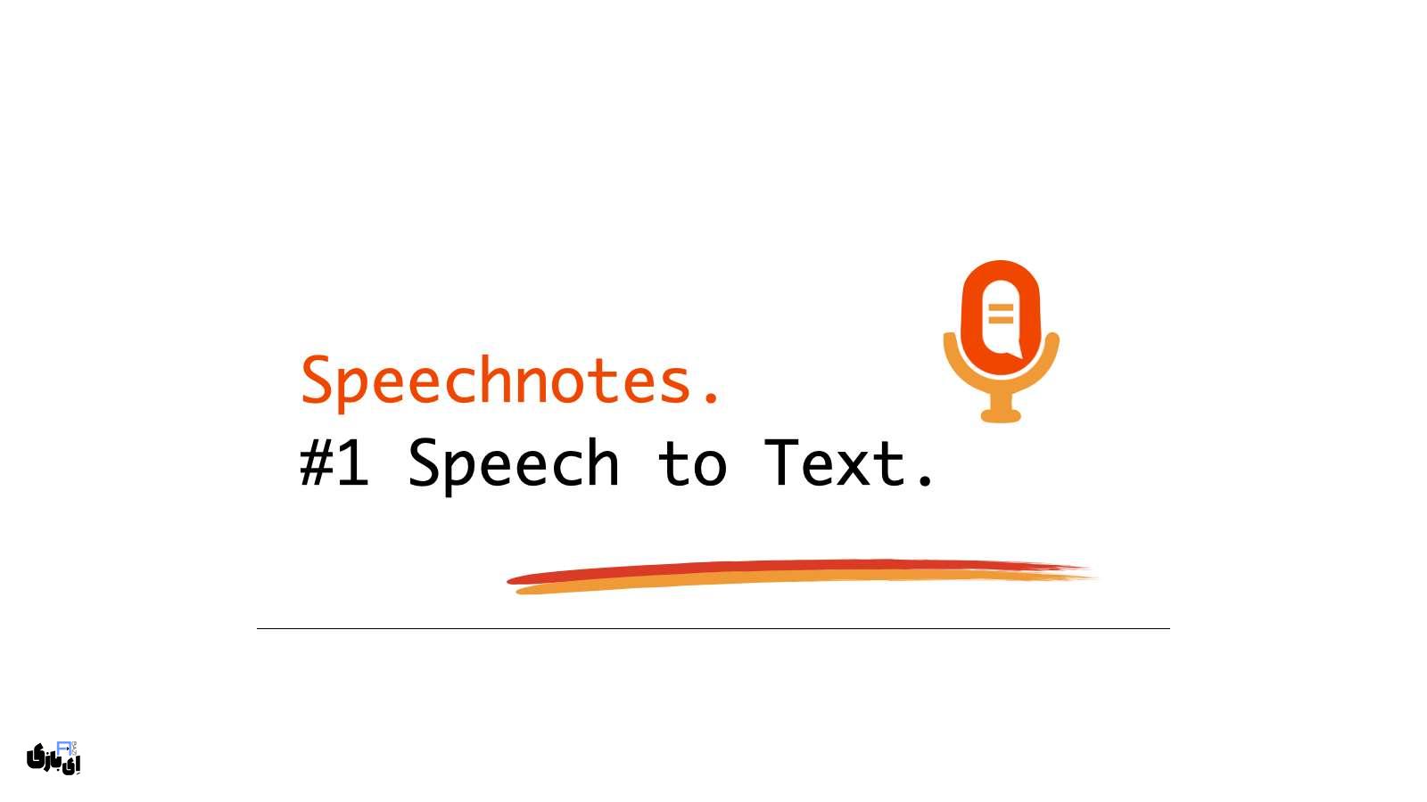تایپ صوتی سریع و دقیق با این اپلیکیشنهای پرطرفدار در اندروید و آیفون 2 Speechnotes یکی از بهترین اپلیکیشنها برای تایپ سریع و دقیق