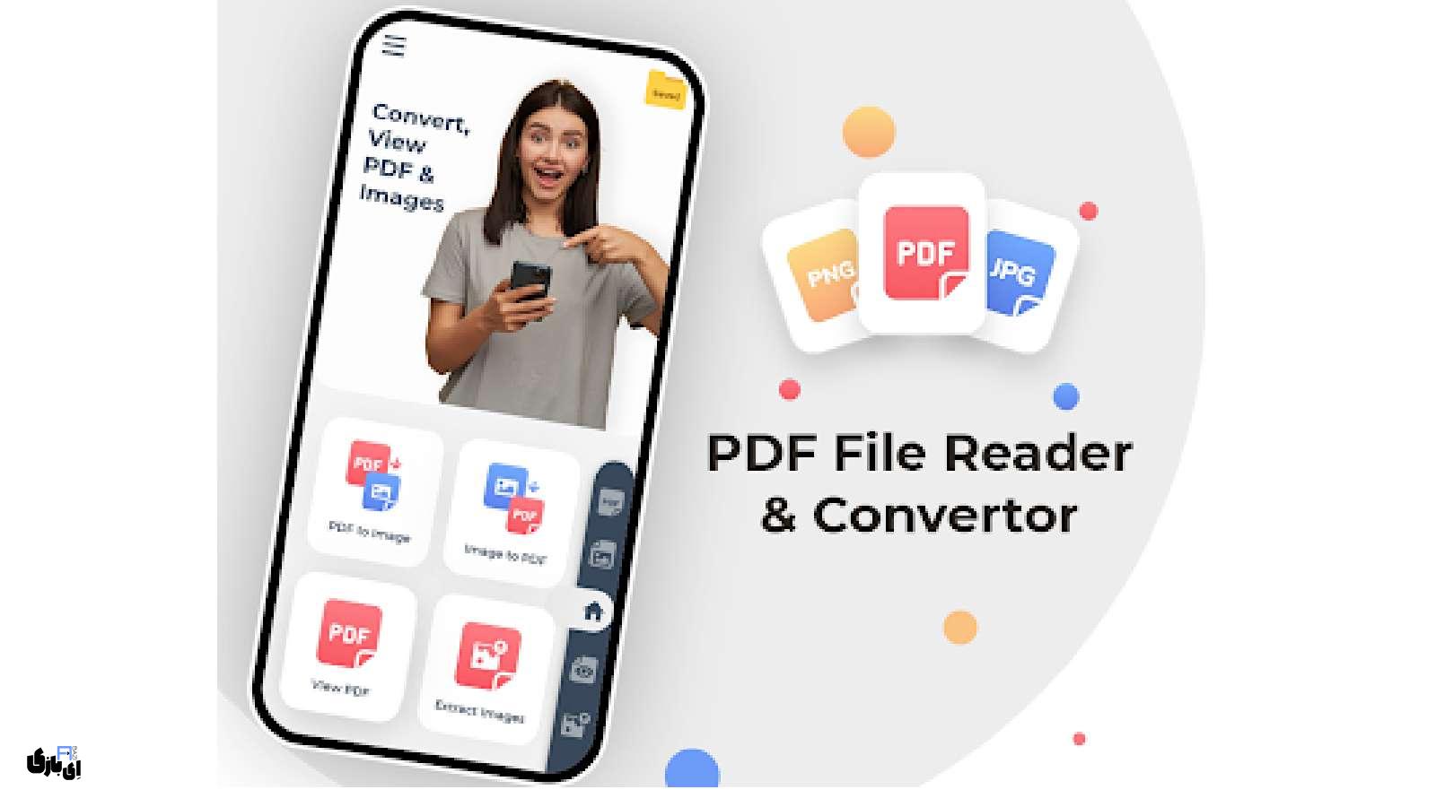معرفی 10برنامه پی دی اف ساز برای آیفون: از اسکن تا ویرایش حرفهای 7 Scanner App. JPG, Photo to PDF
