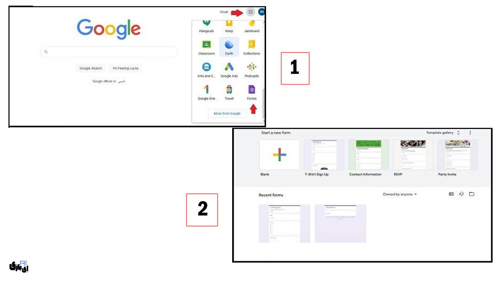 راهنمای جامع طراحی آزمون آنلاین با گوگل فرم (Google Forms) | راهنمای گام به گام 1 ورود به سایت گوگل فرم (Google Forms)